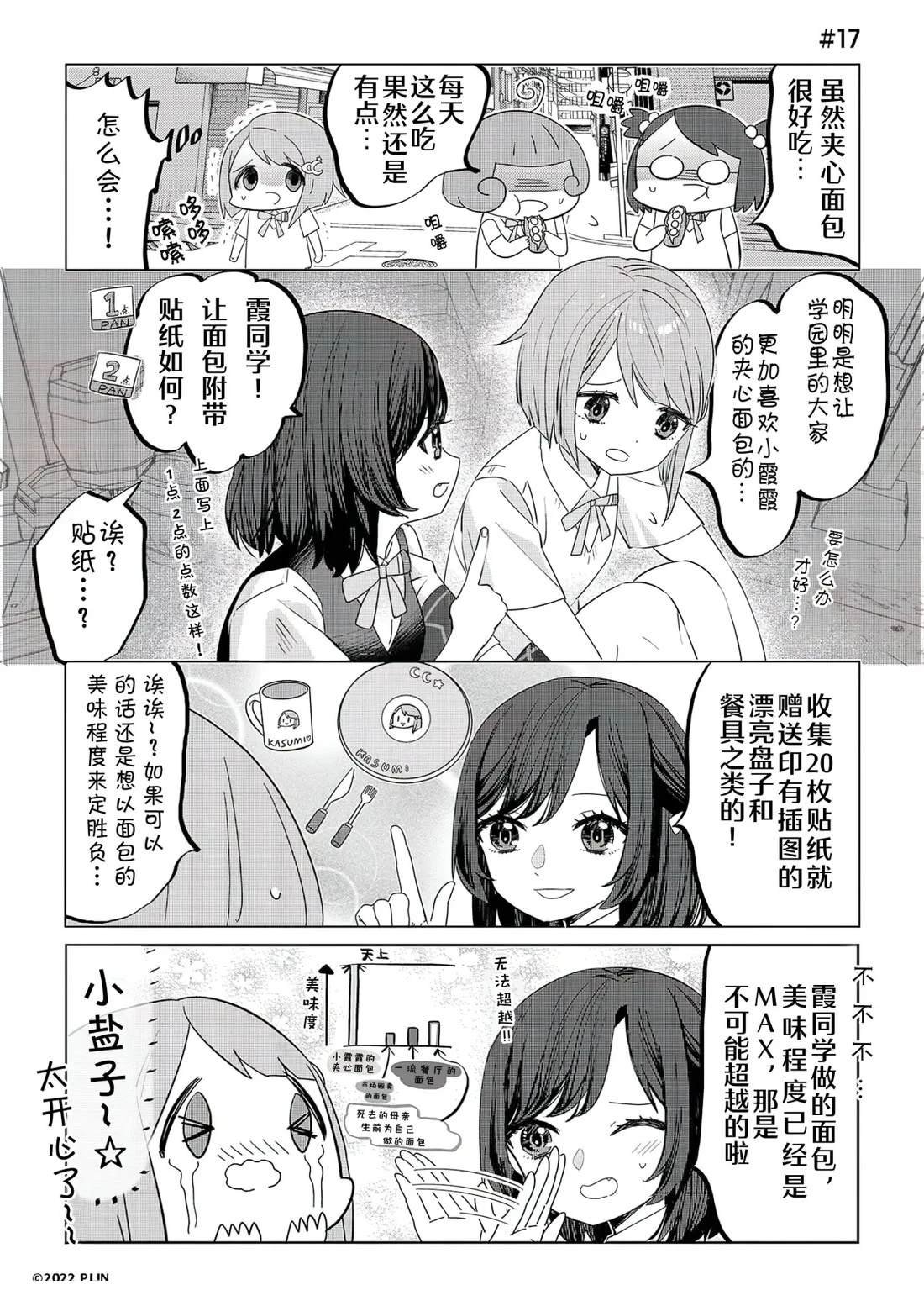 第1-20话