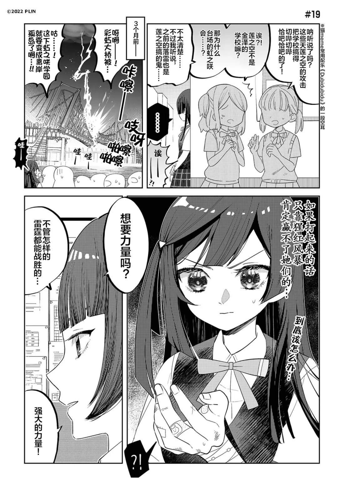 第1-20话