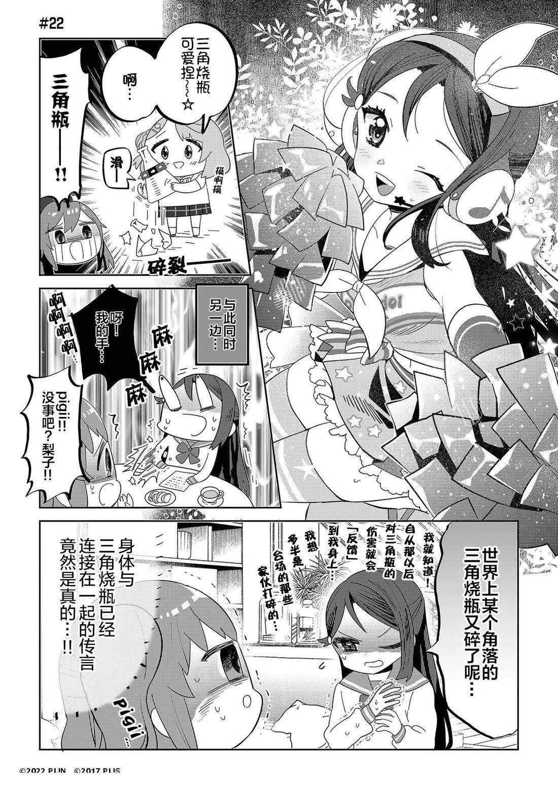 第21-40话