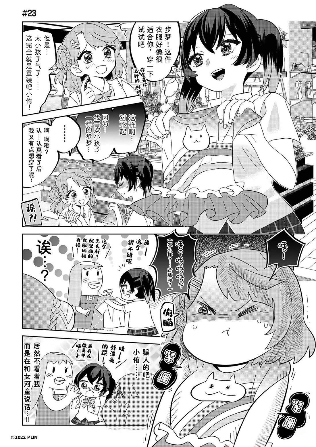第21-40话