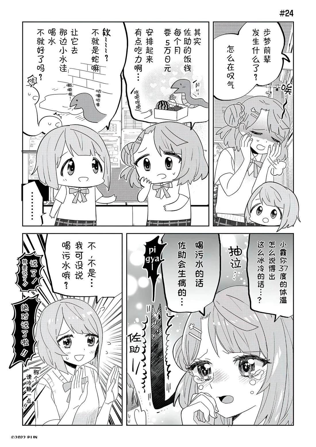 第21-40话