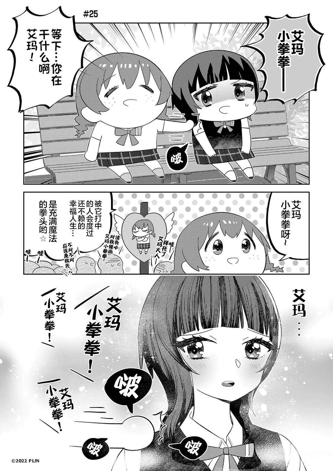 第21-40话