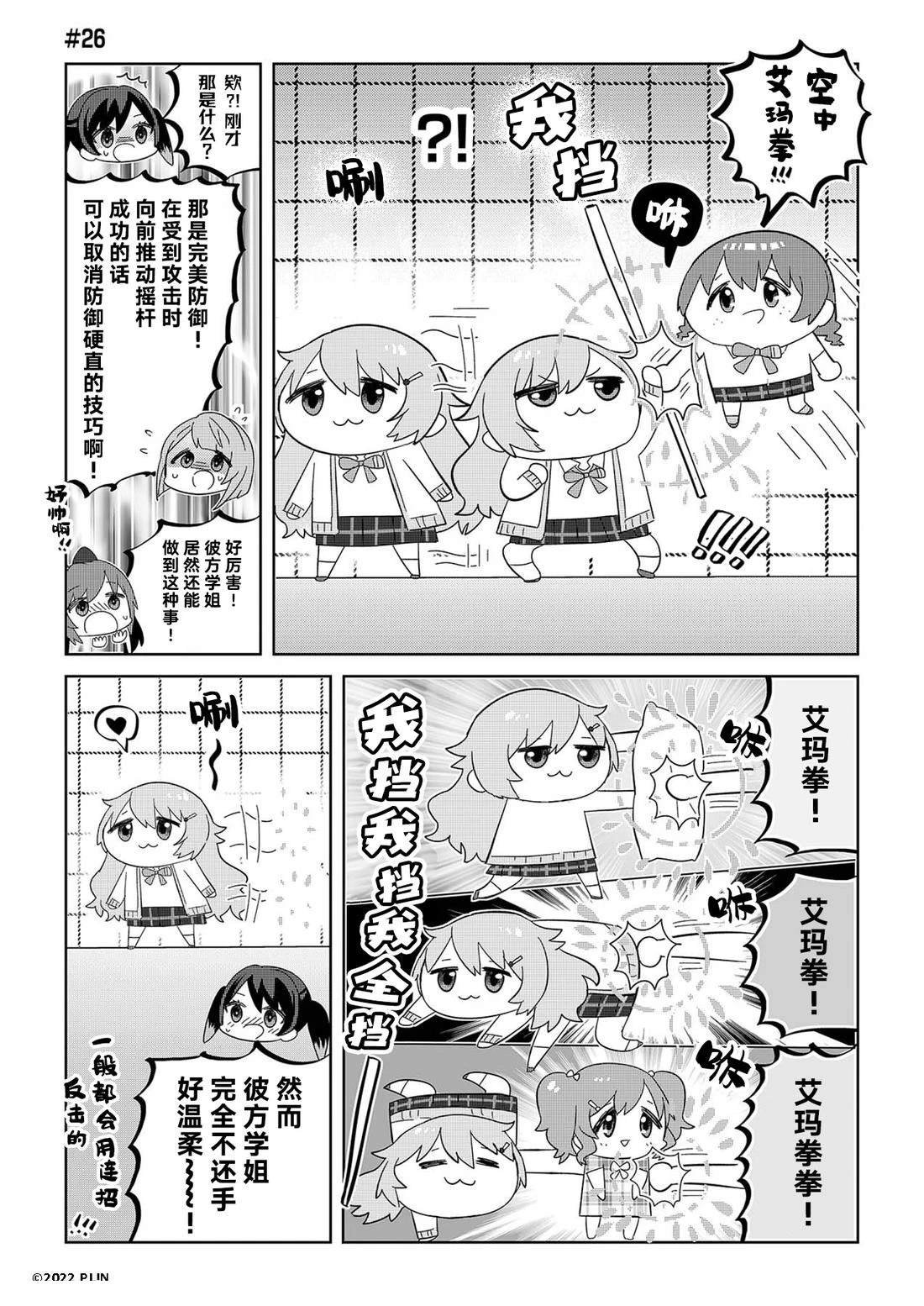 第21-40话