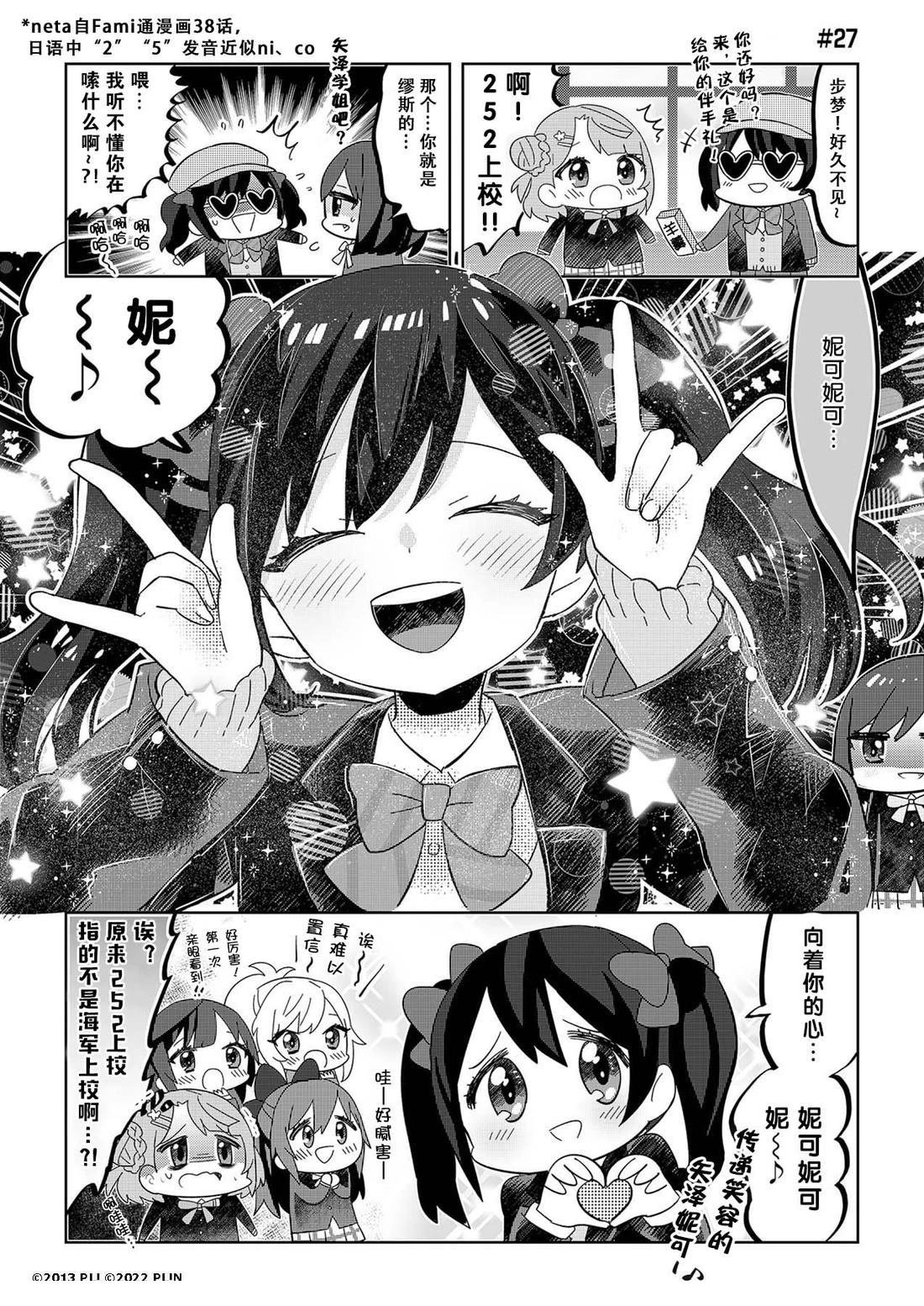 第21-40话