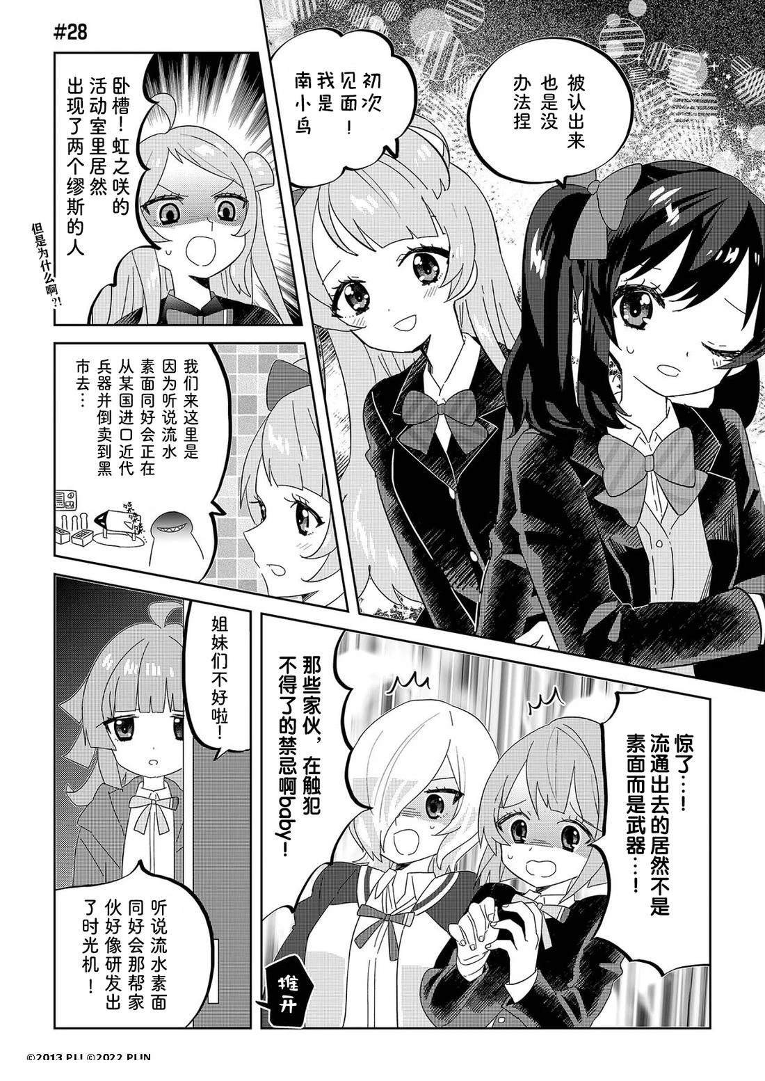 第21-40话