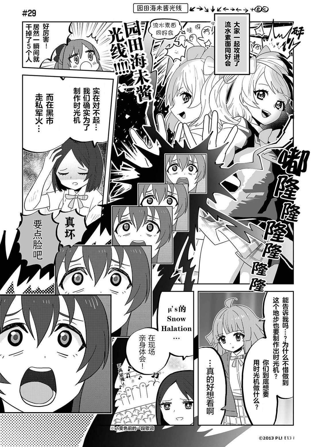 第21-40话