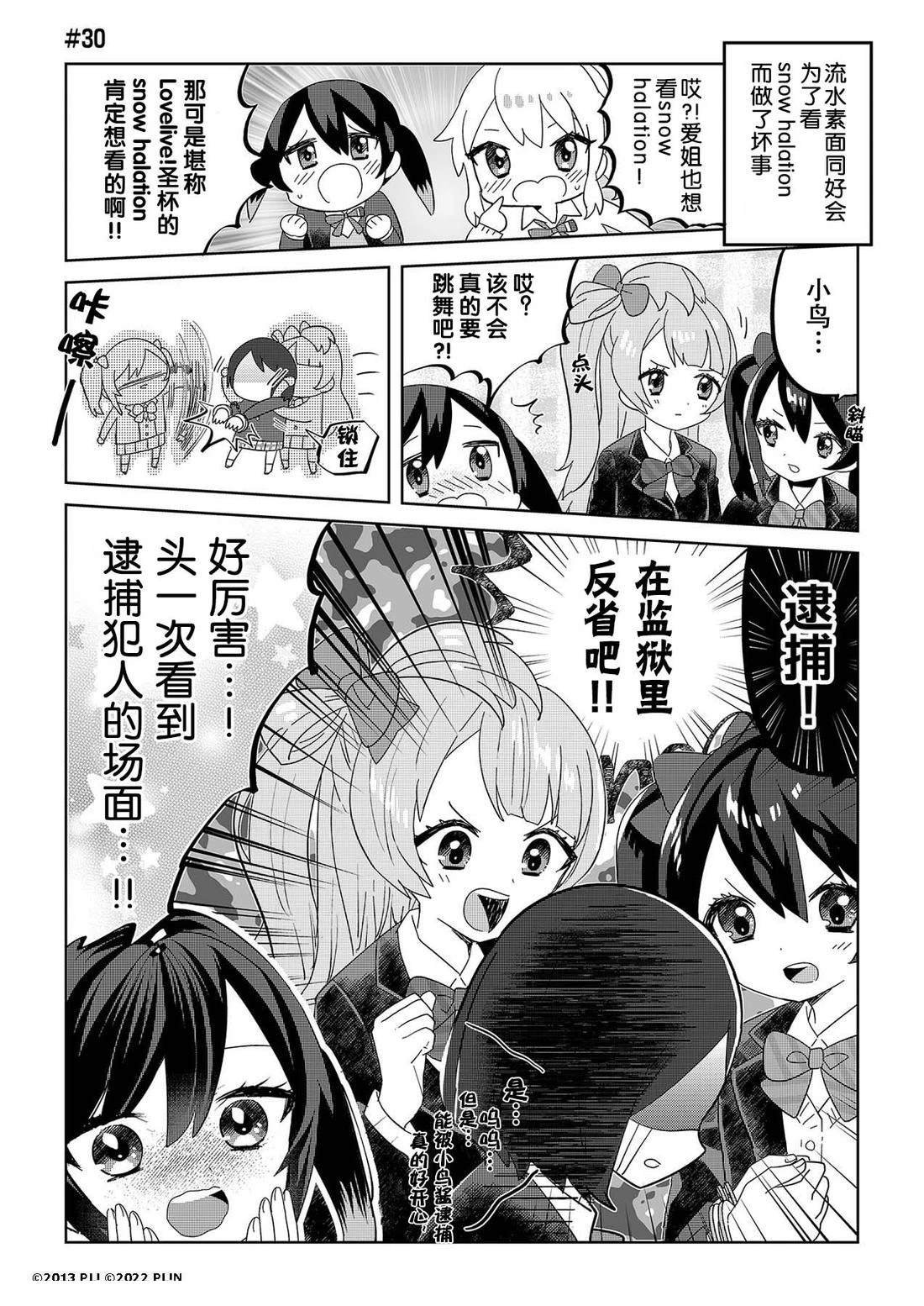 第21-40话