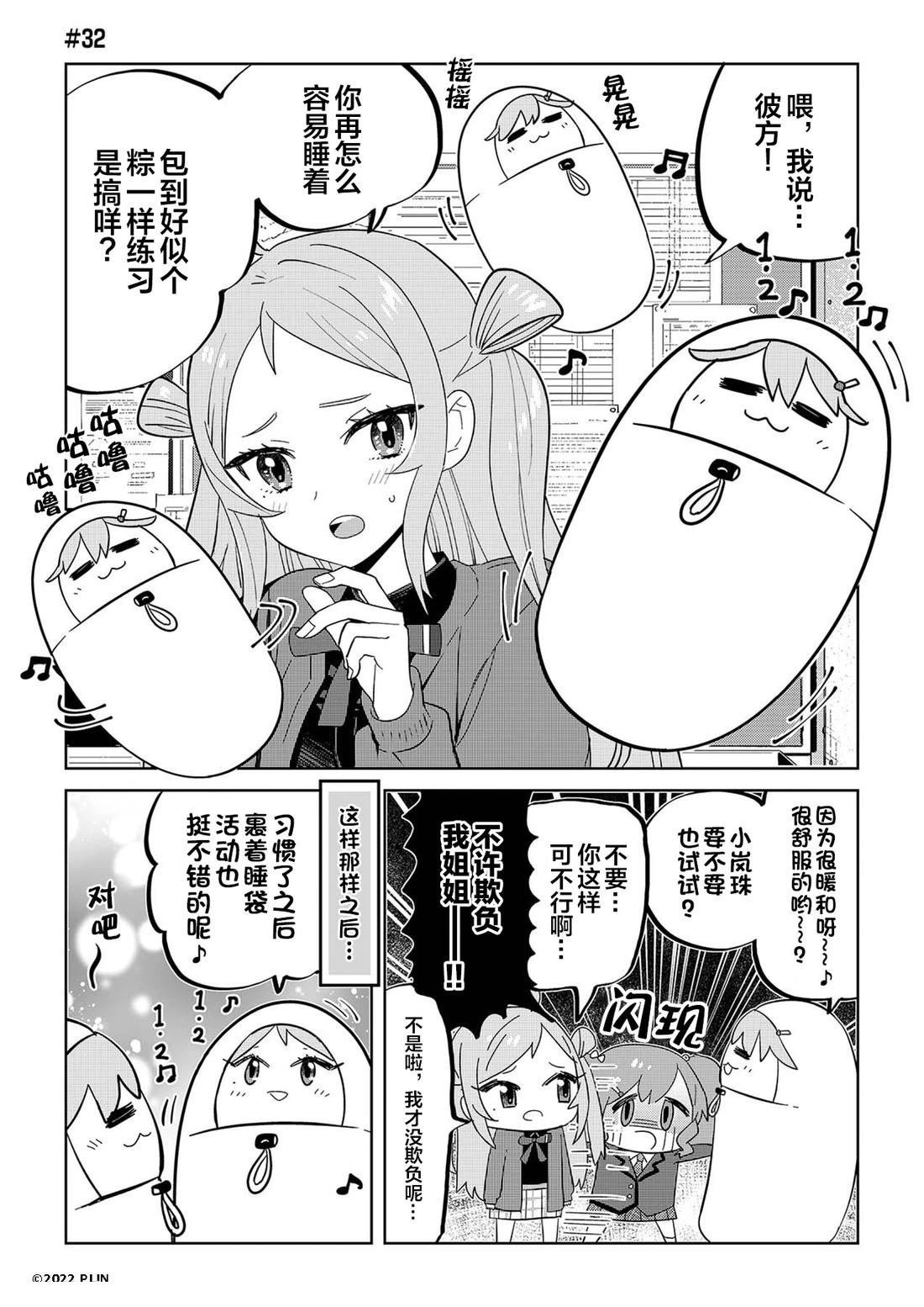 第21-40话