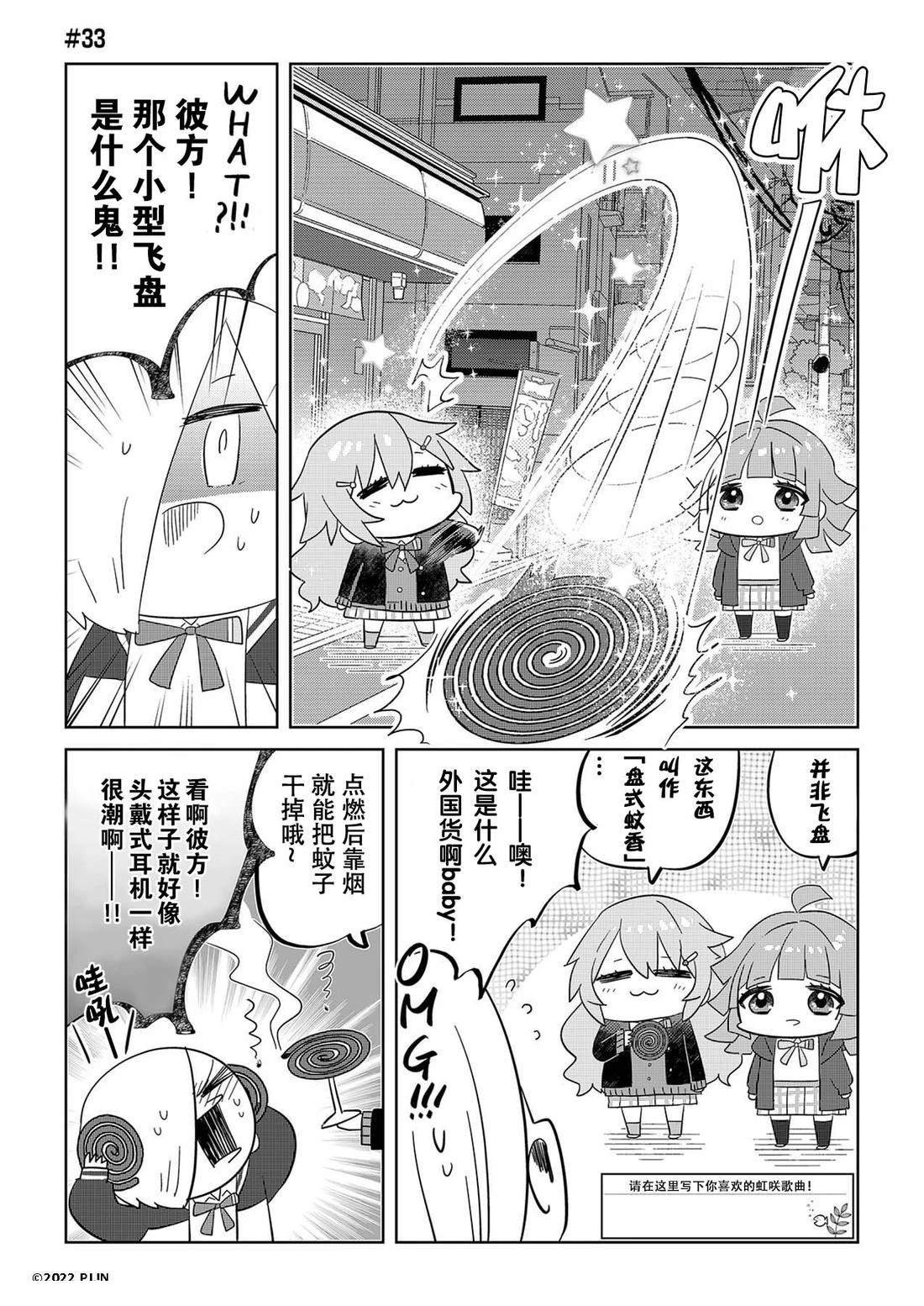 第21-40话