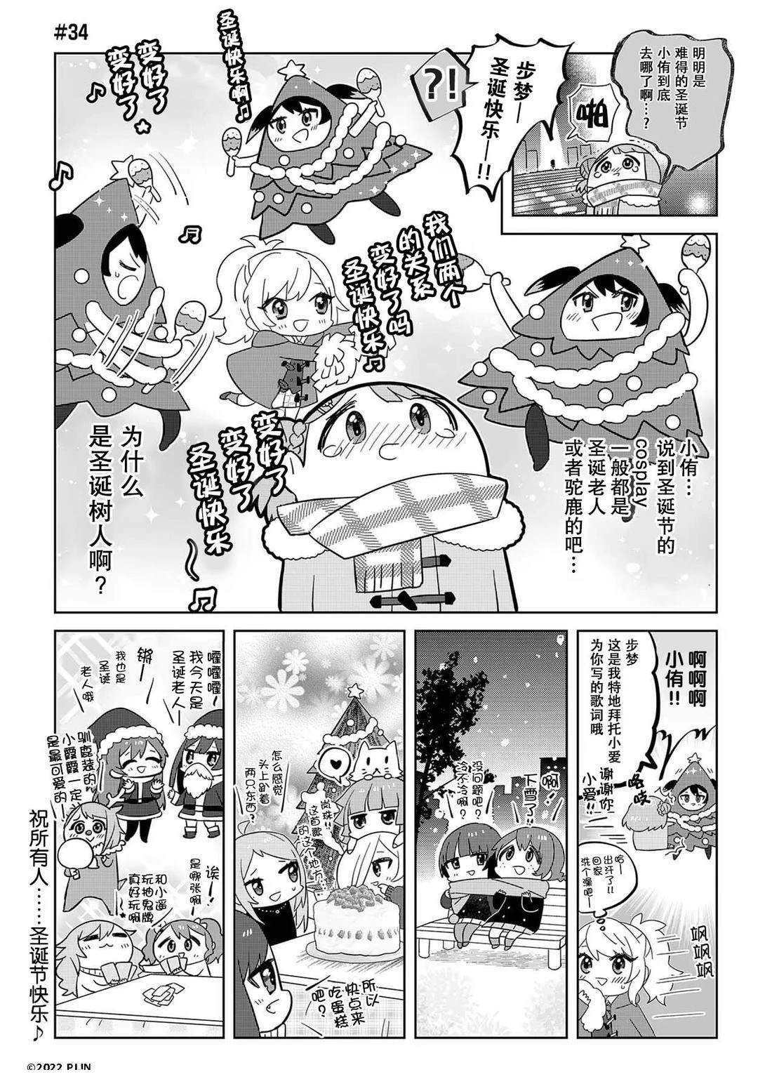 第21-40话