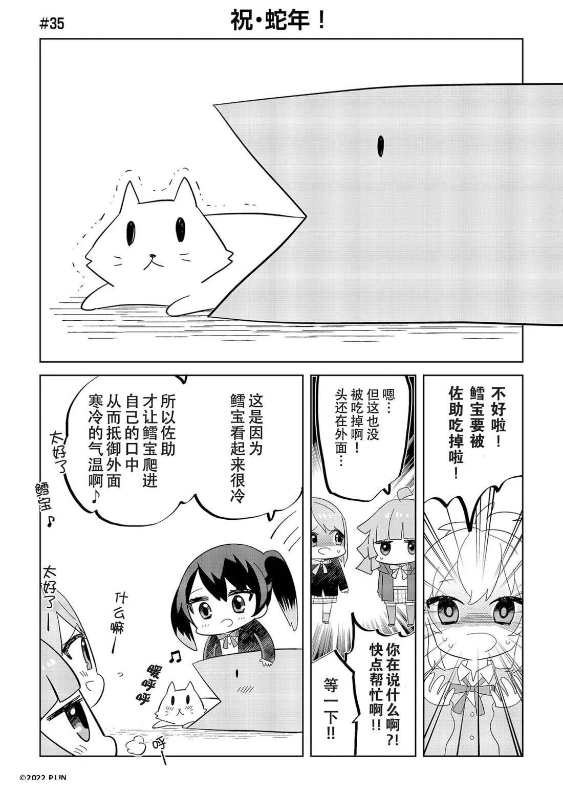 第21-40话