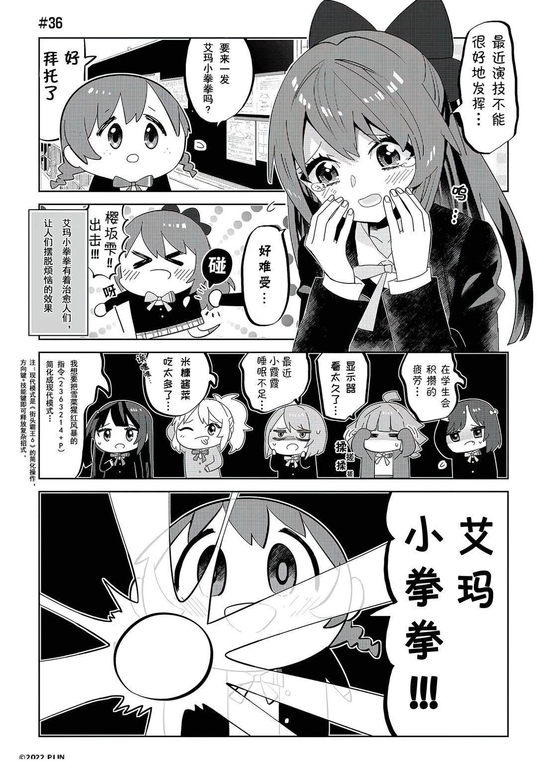 第21-40话