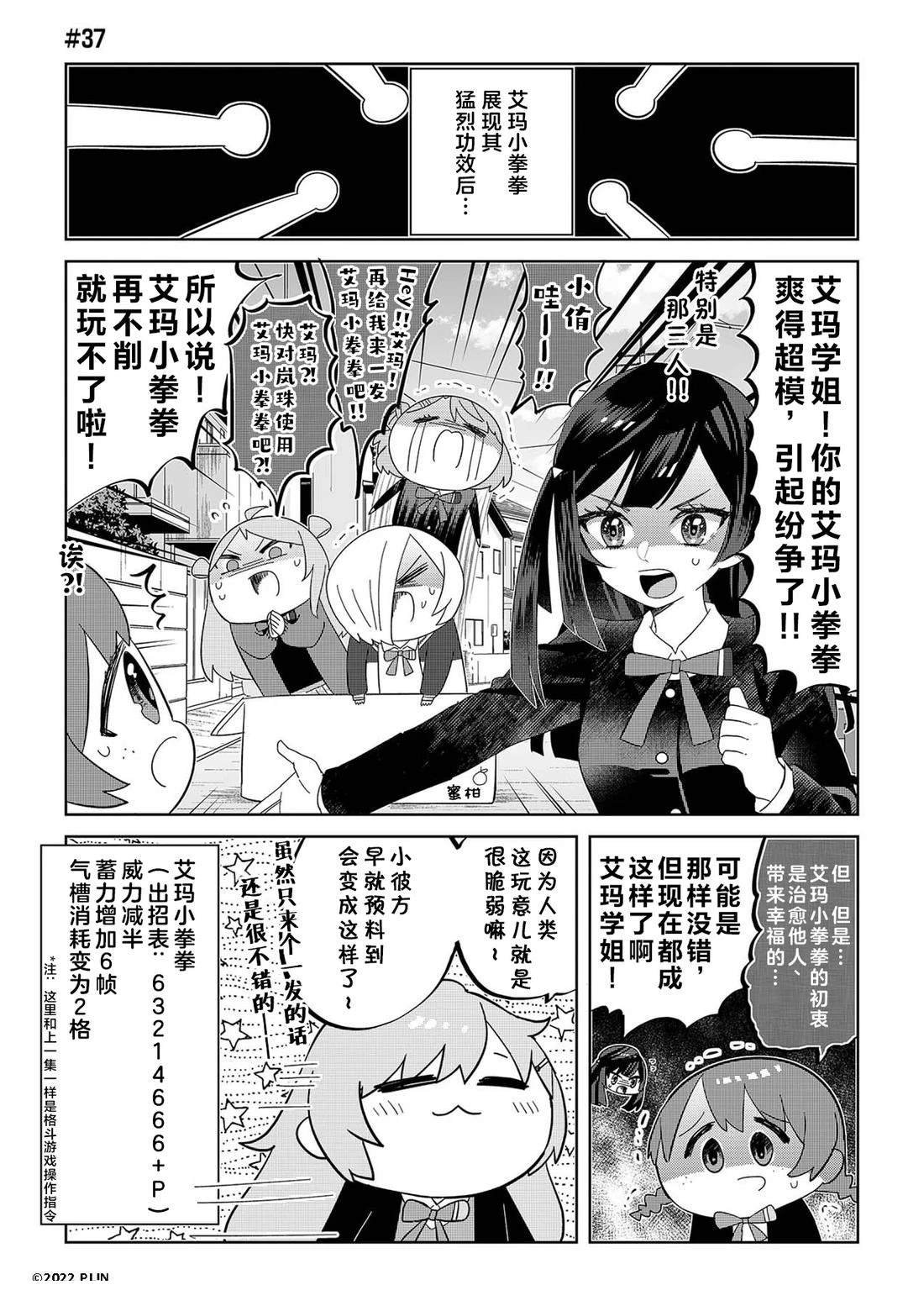 第21-40话