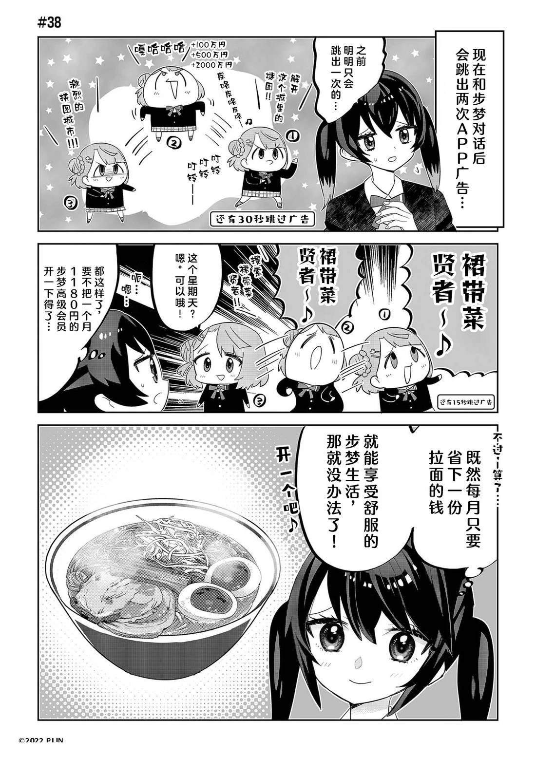 第21-40话