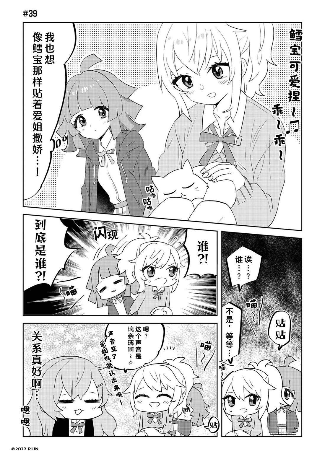第21-40话