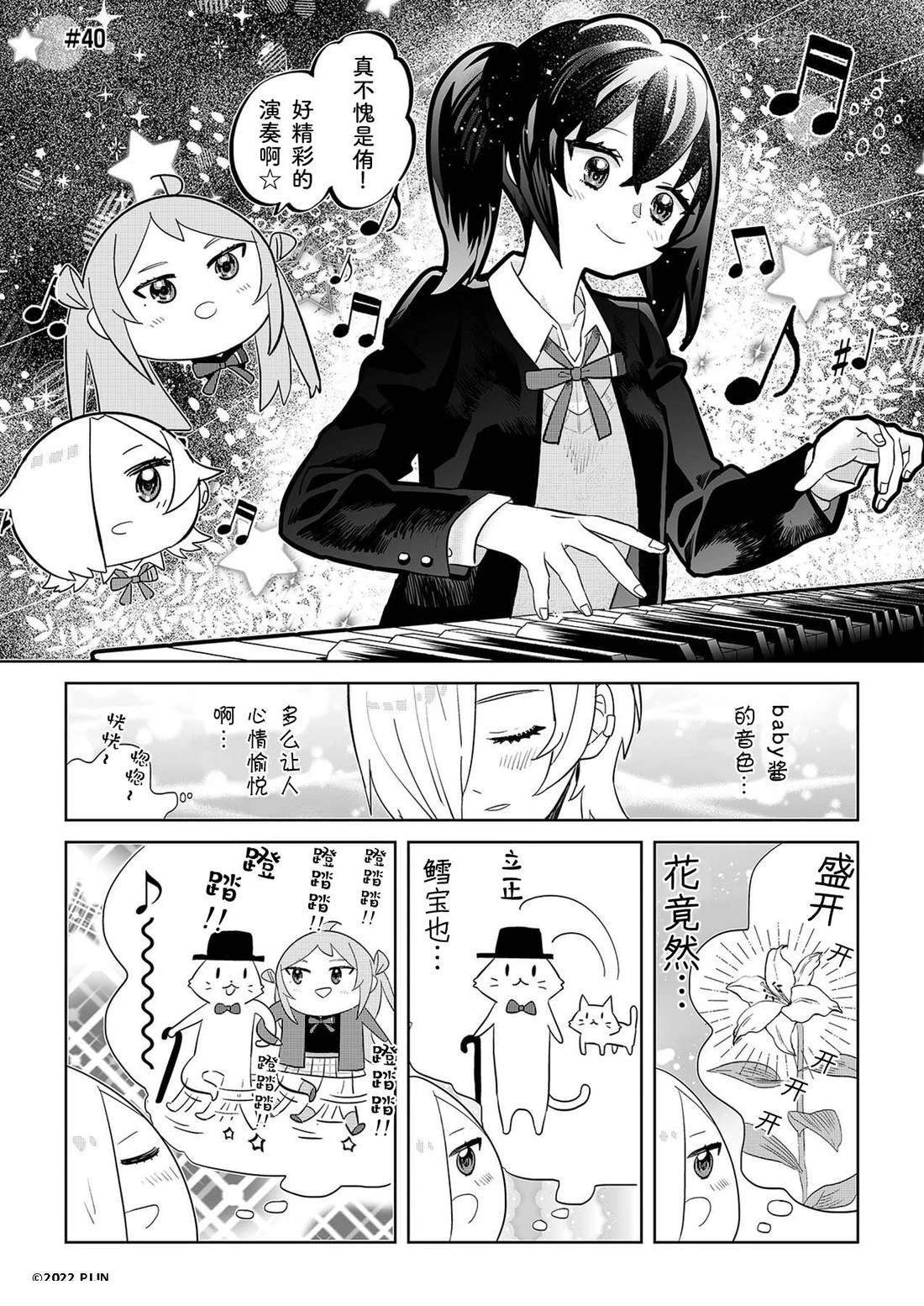 第21-40话