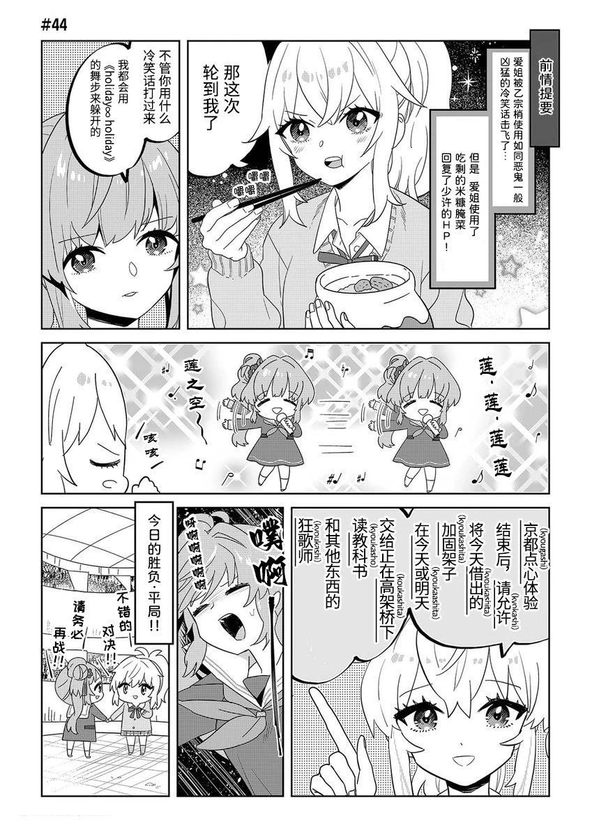 第41-60话