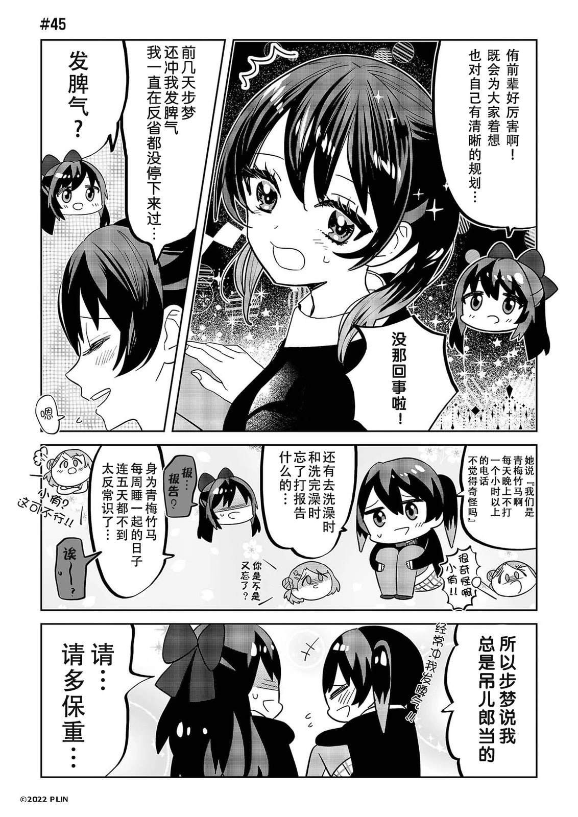 第41-60话