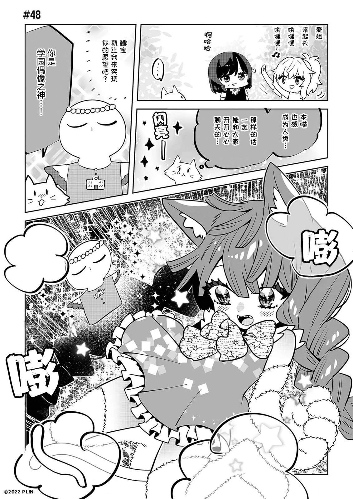 第41-60话