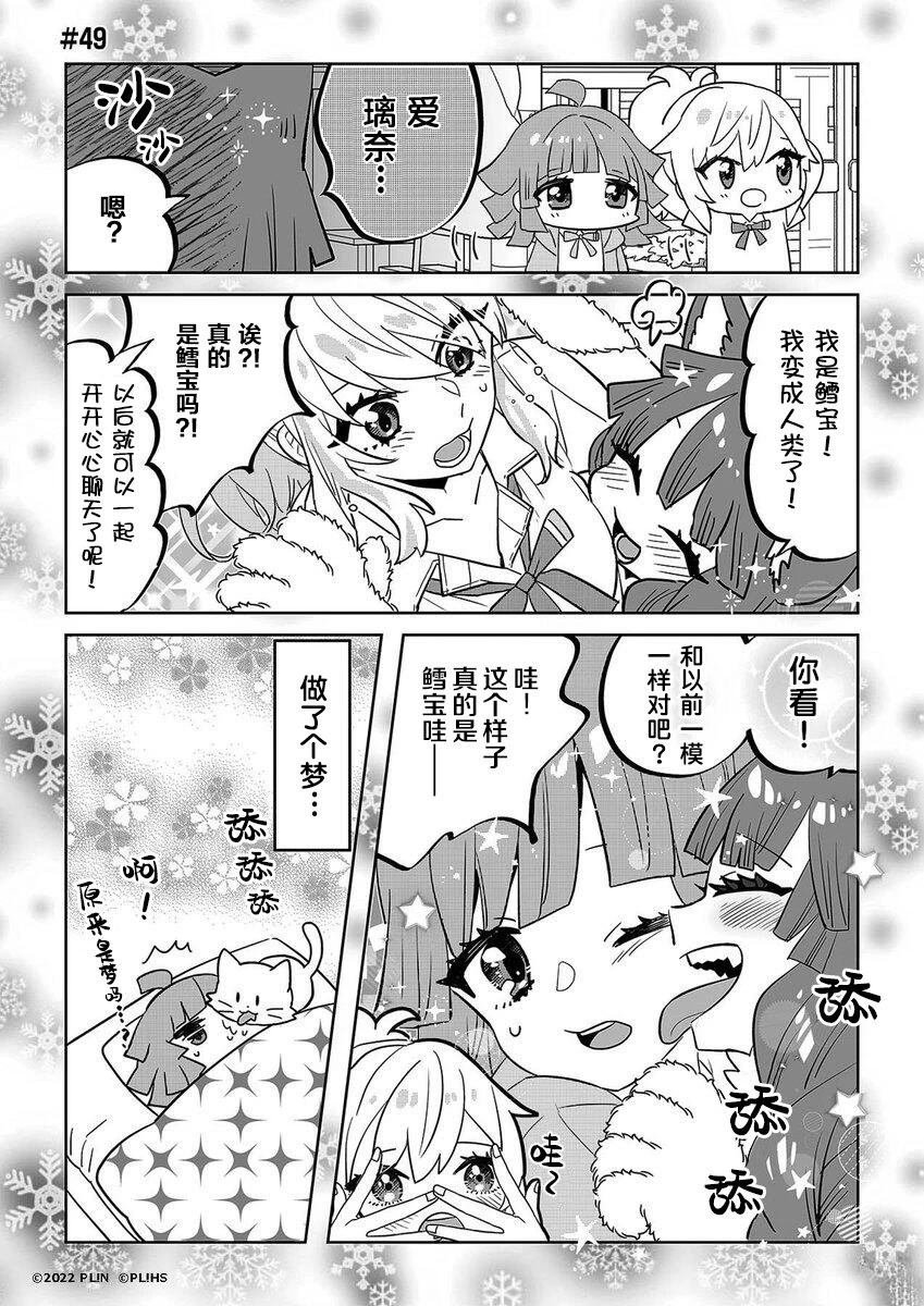 第41-60话