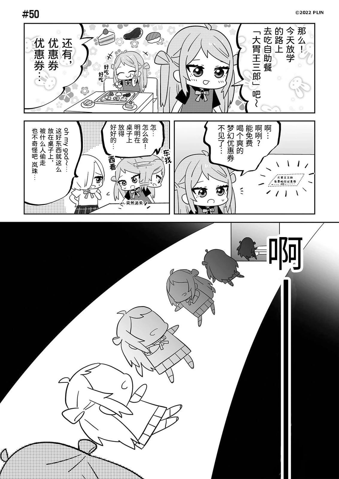 第41-60话