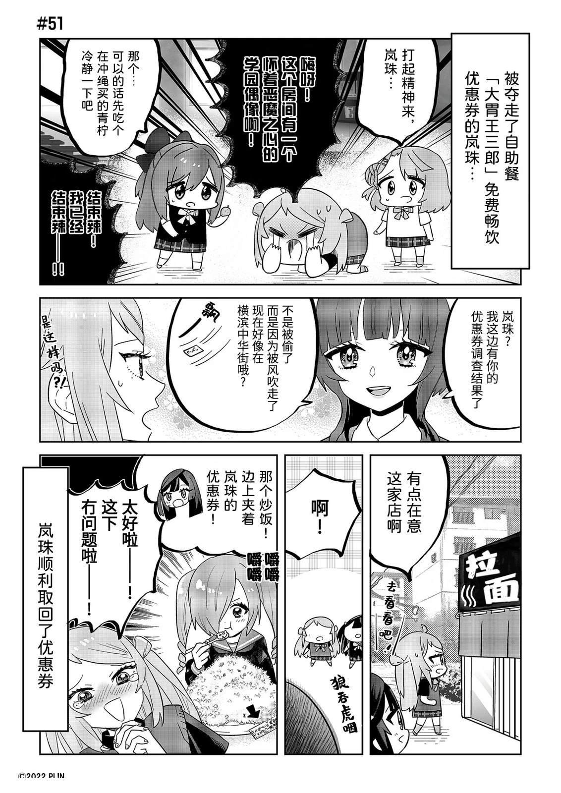 第41-60话