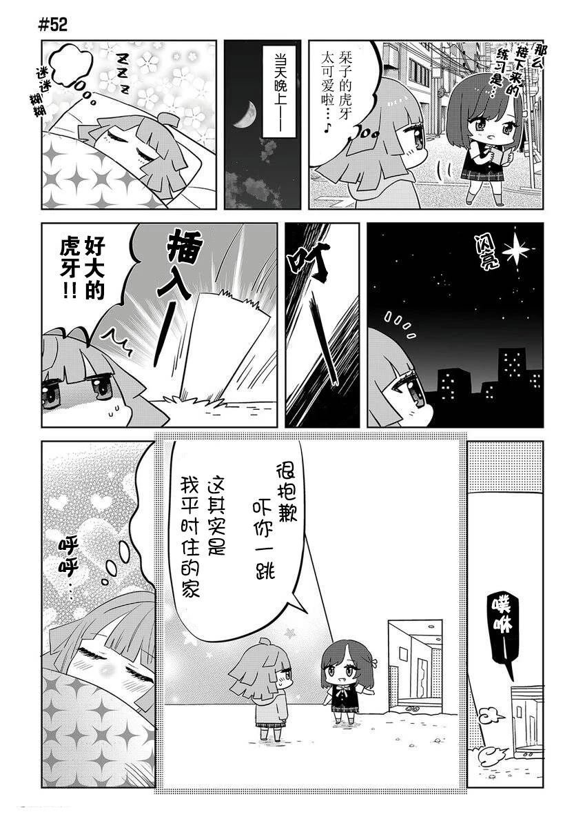 第41-60话