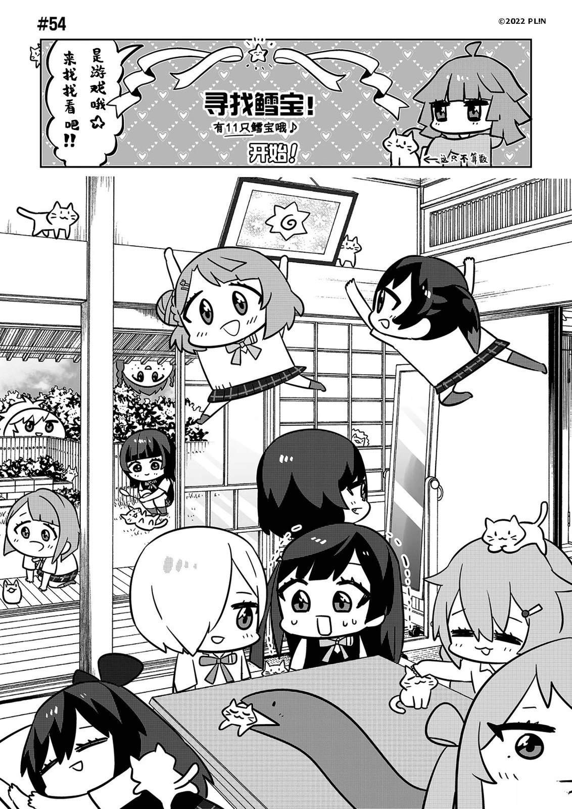 第41-60话