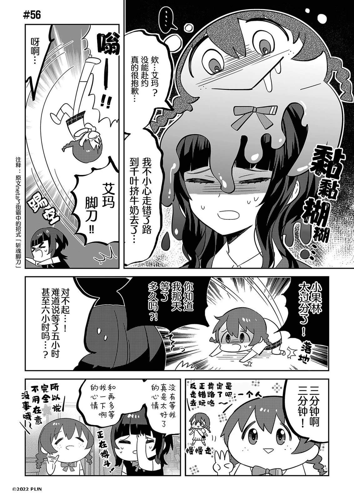 第41-60话