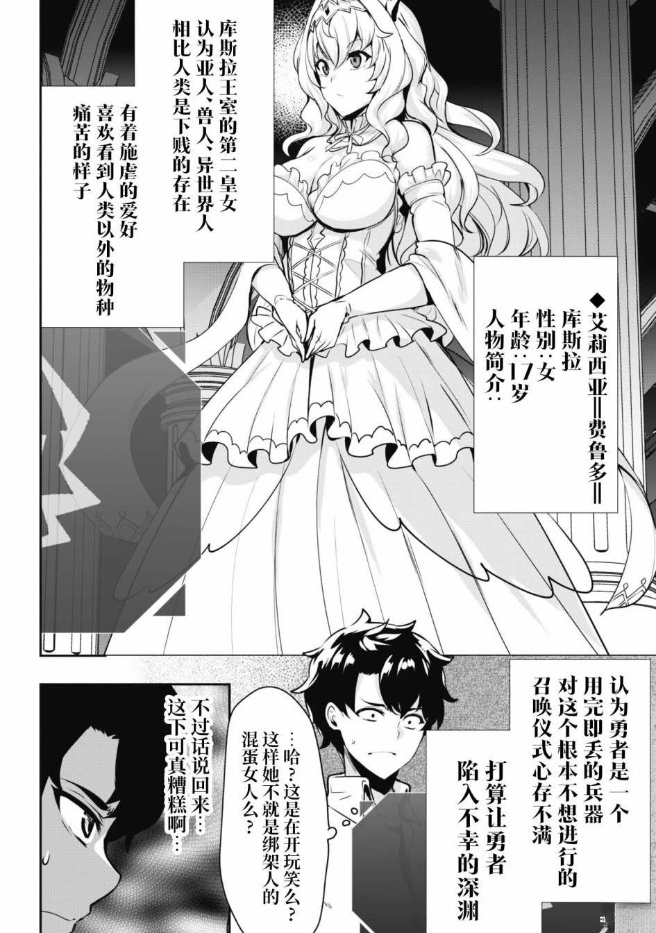 第1话