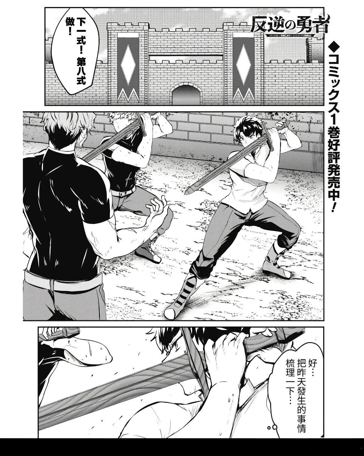 第9话