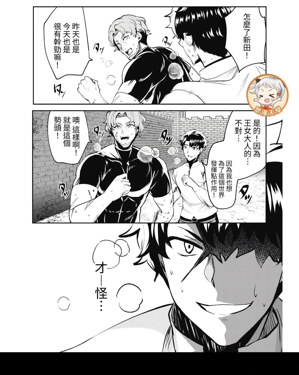 第9话