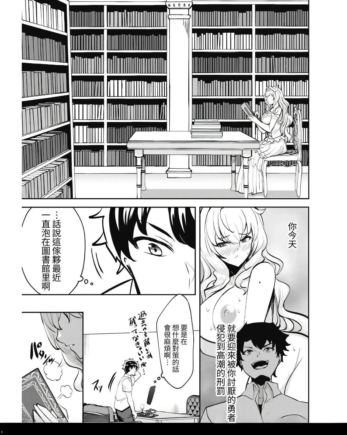 第9话