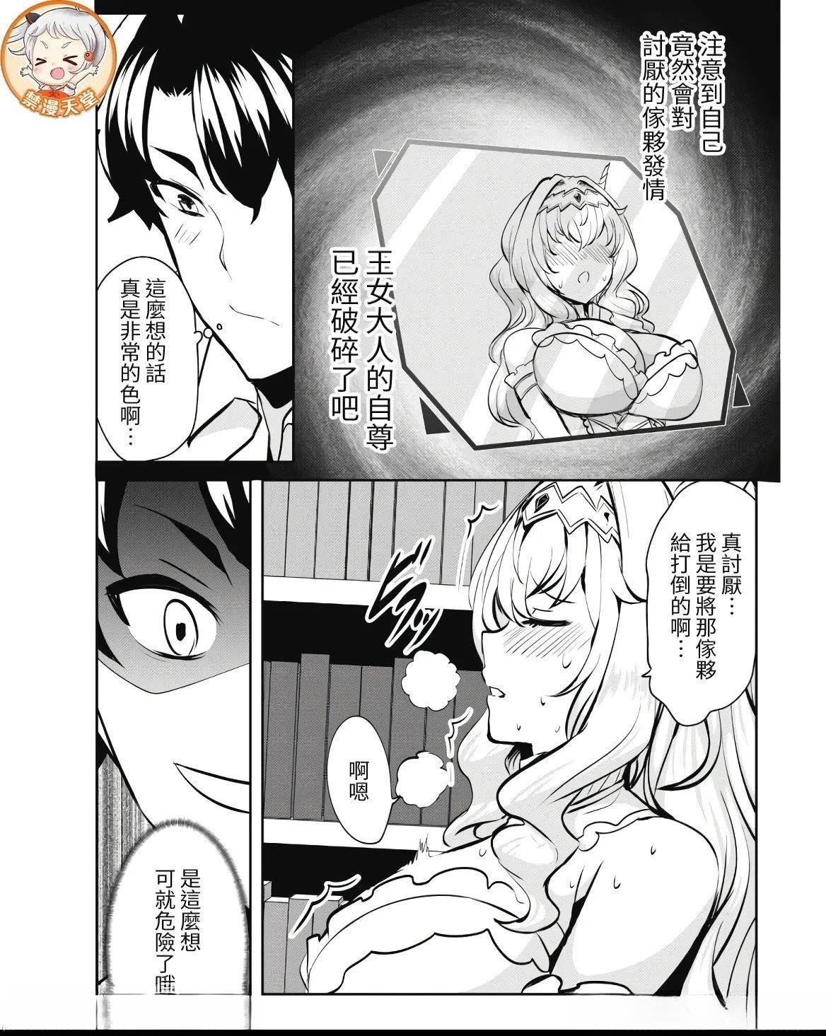 第9话