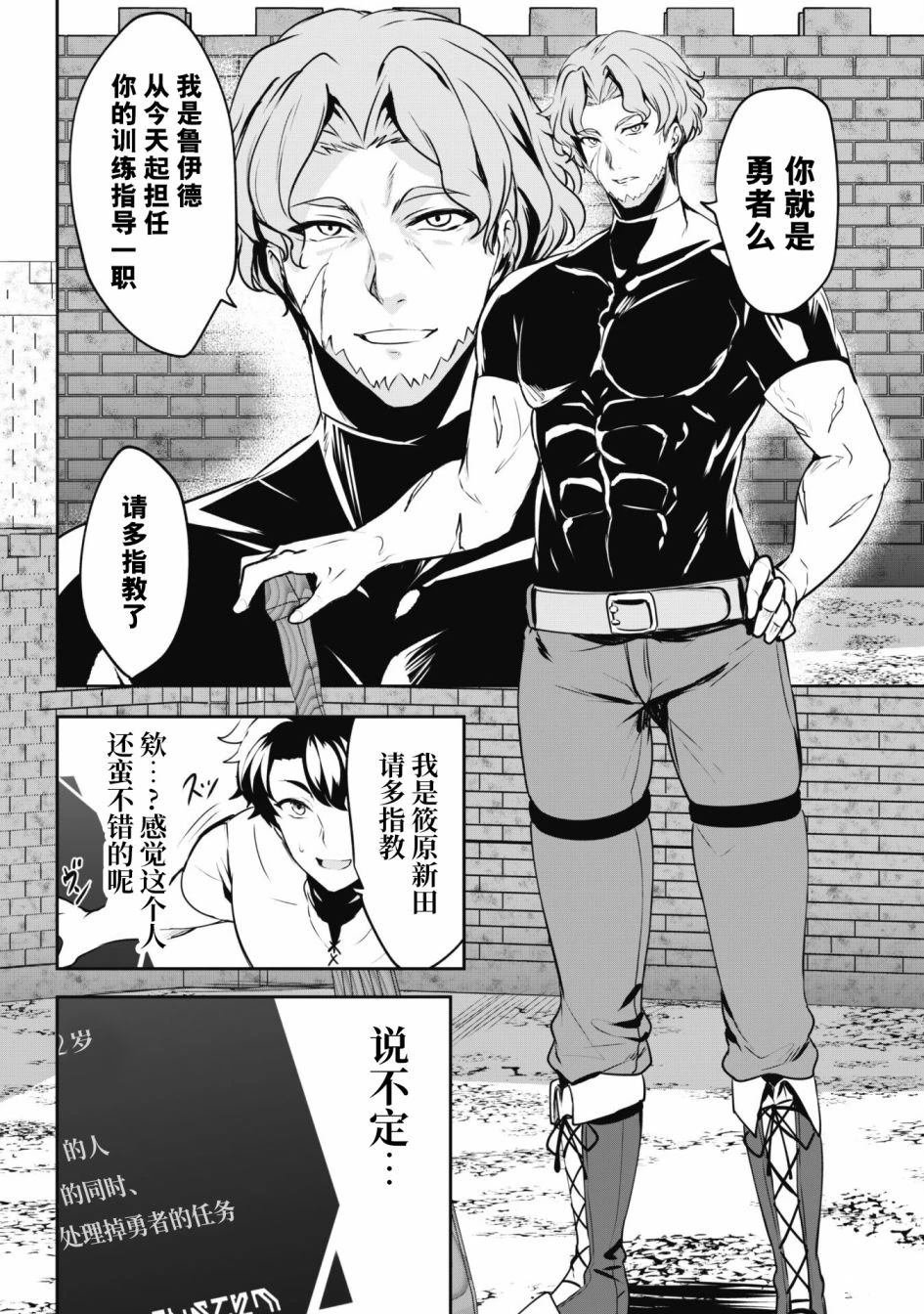 第4话