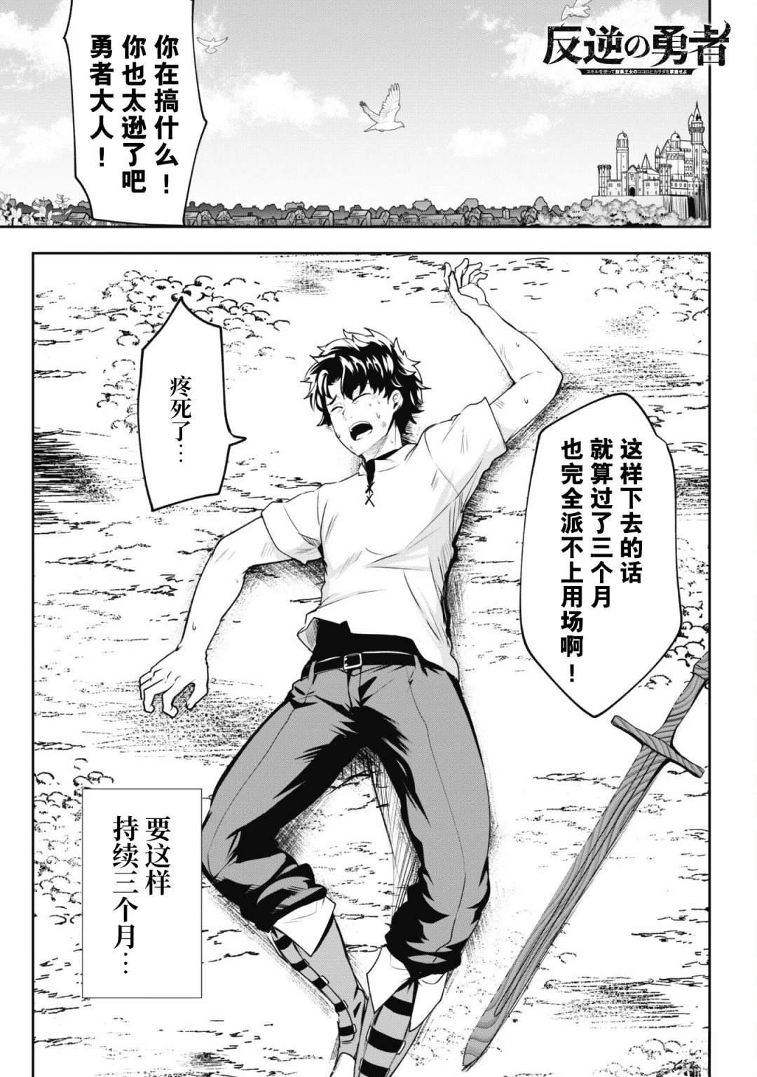 第5话