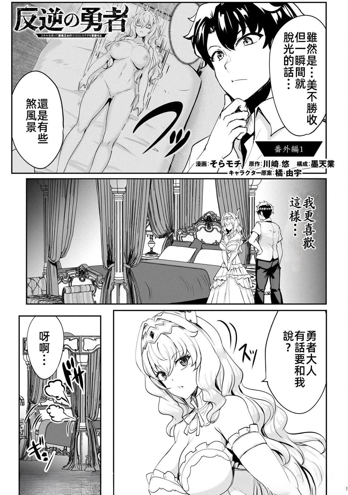 番外01