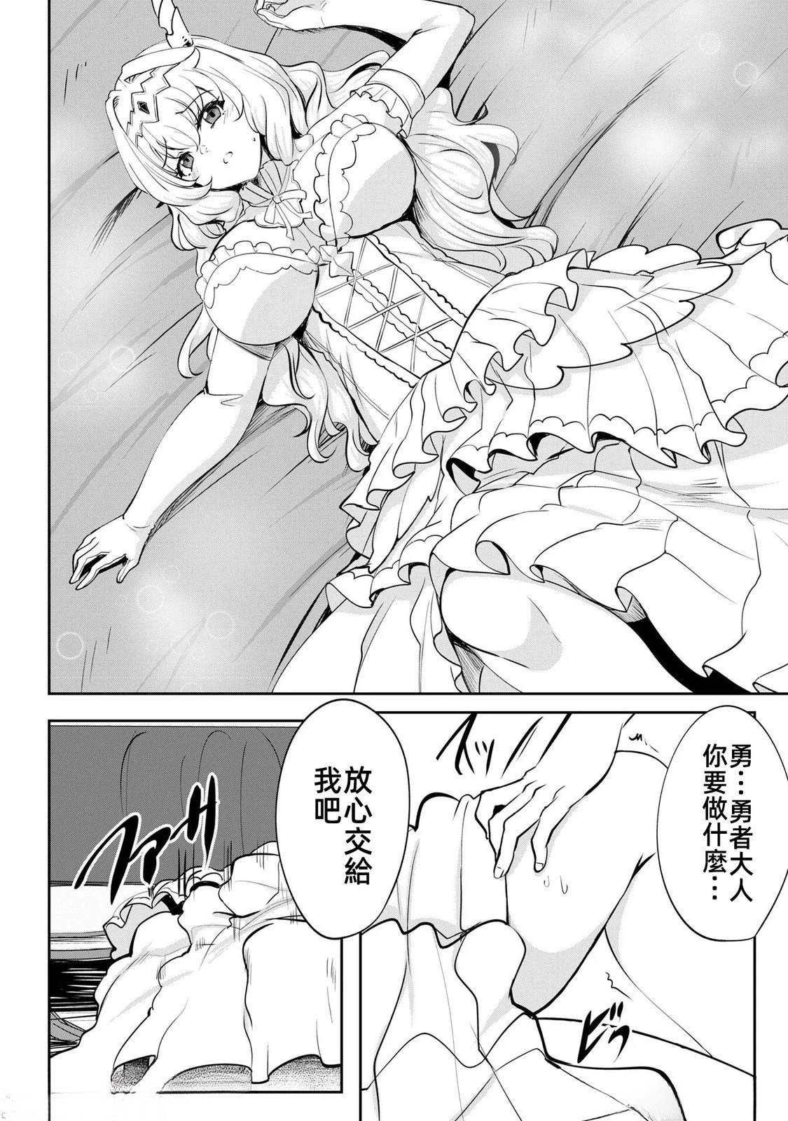 番外01