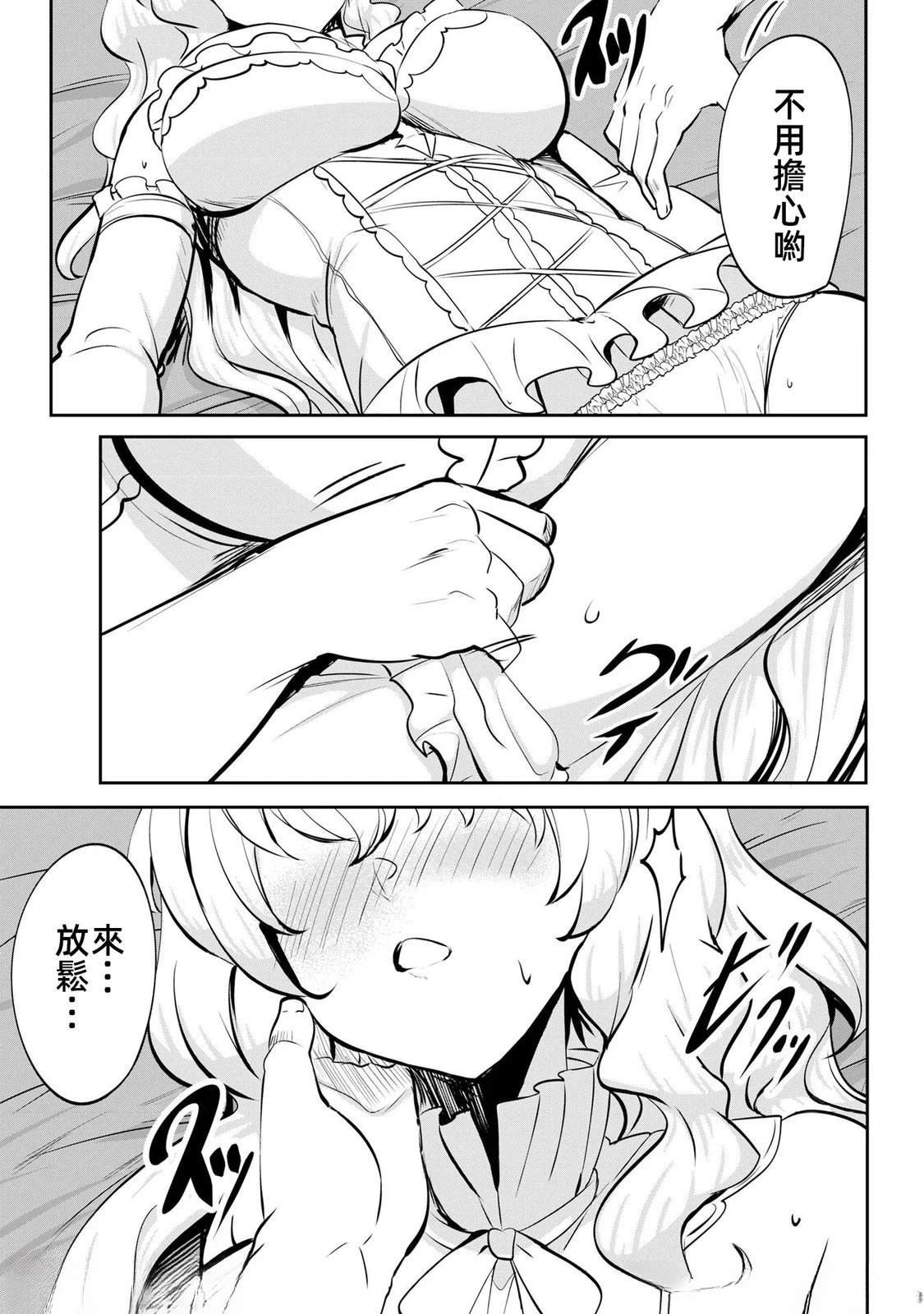 番外01