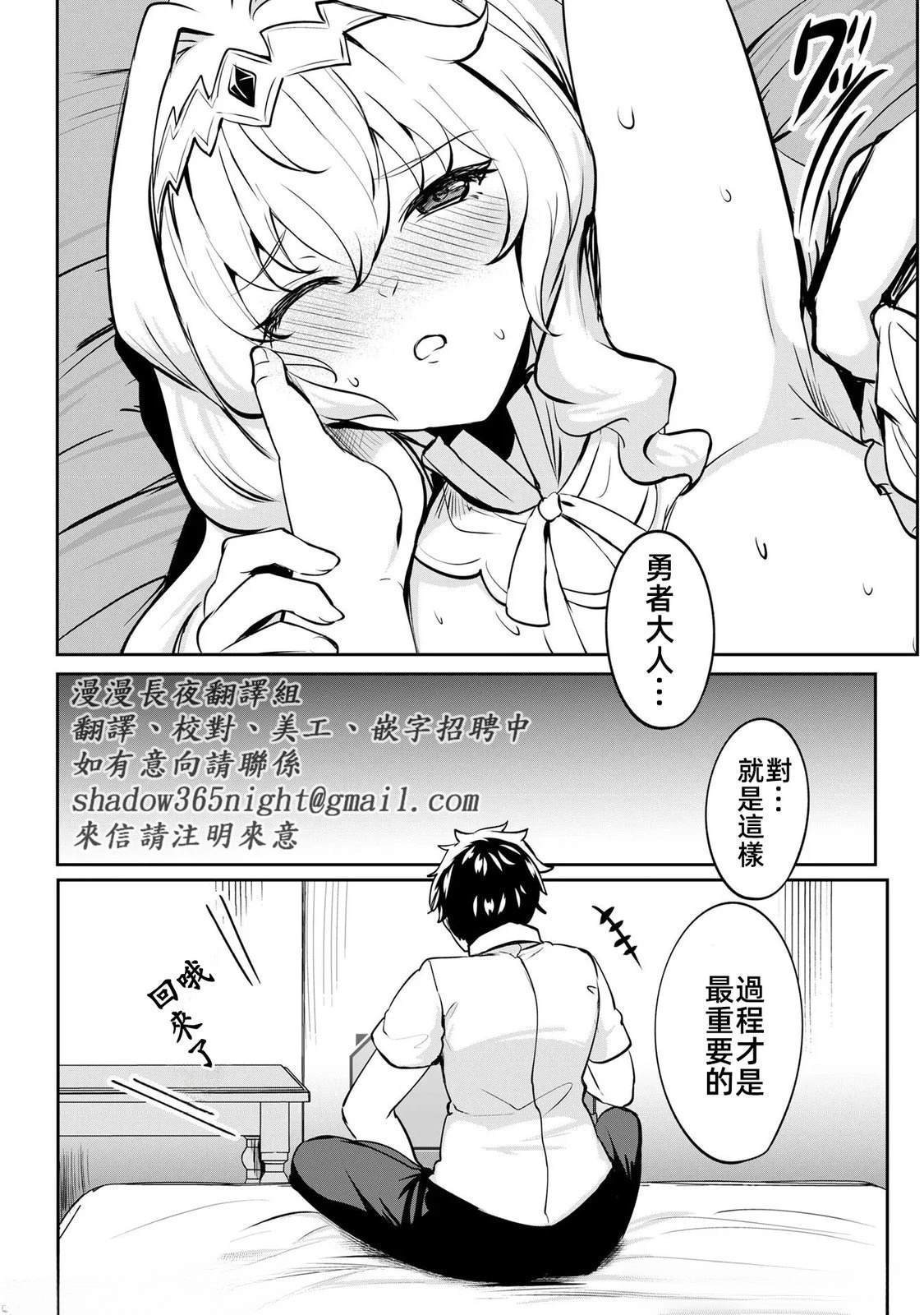 番外01