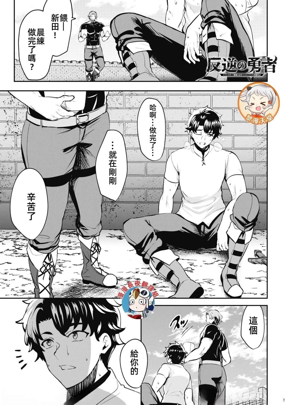 第8话