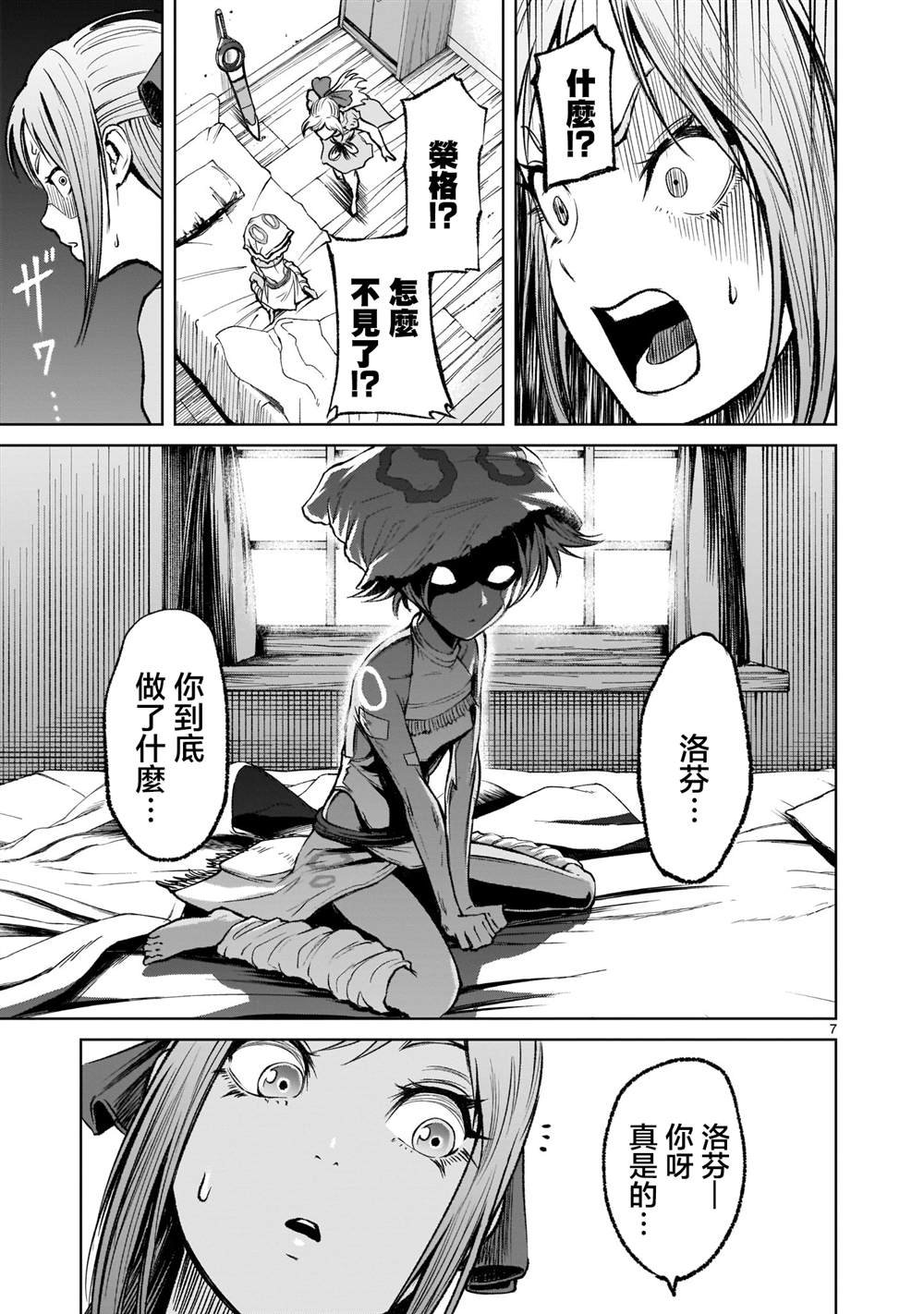 第10话
