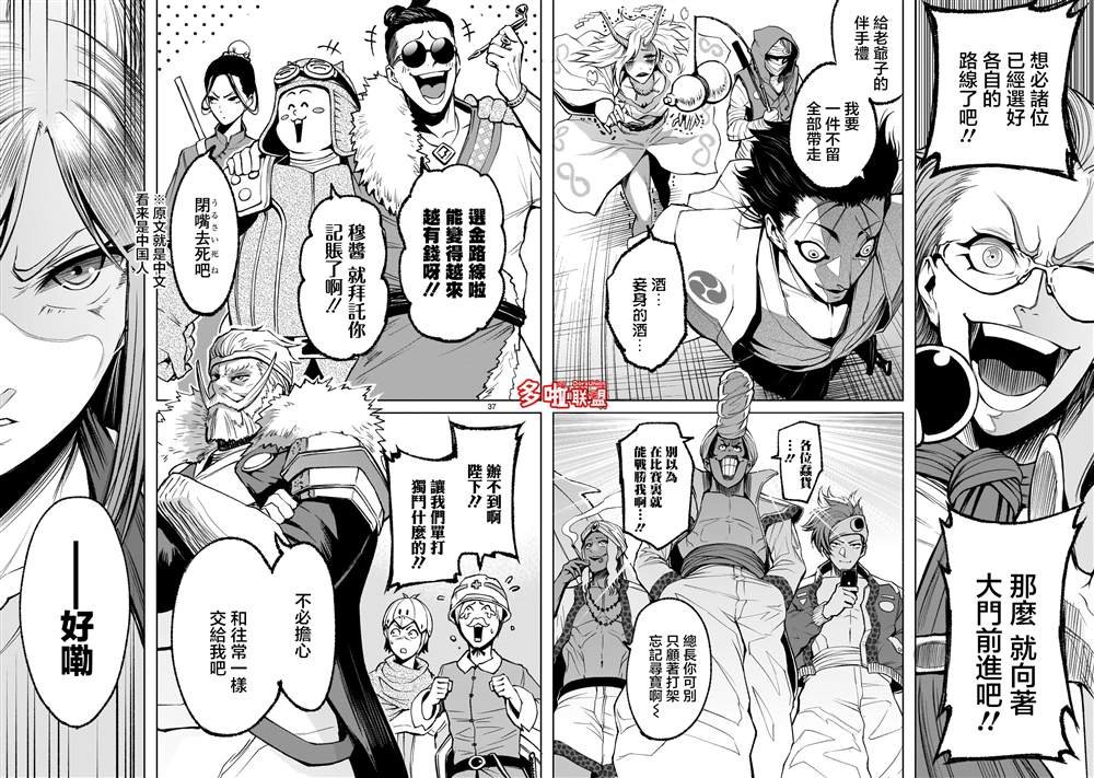 第10话