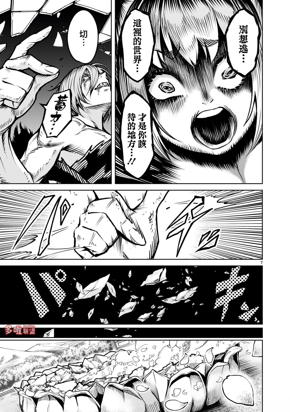 第83话