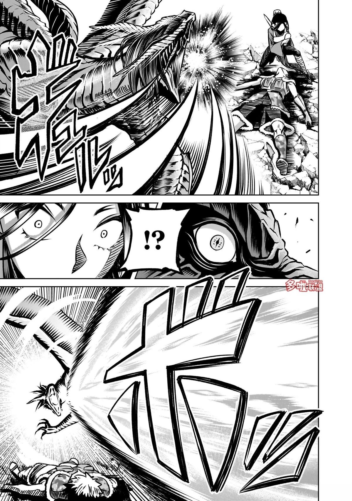第83话