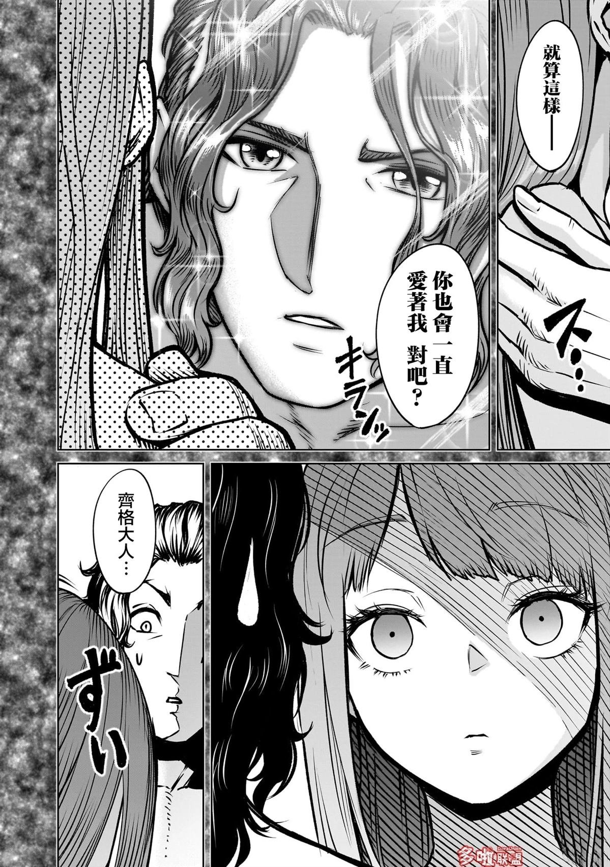 第84话