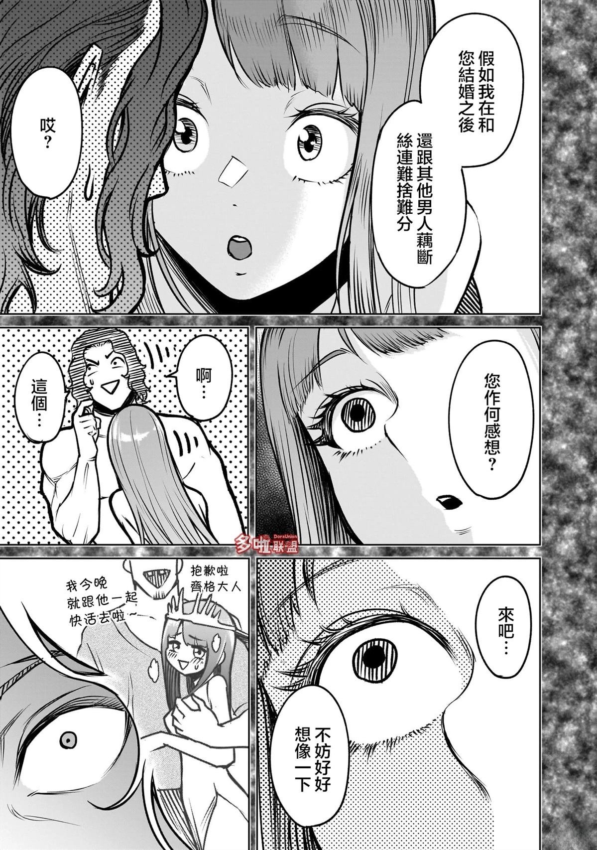 第84话