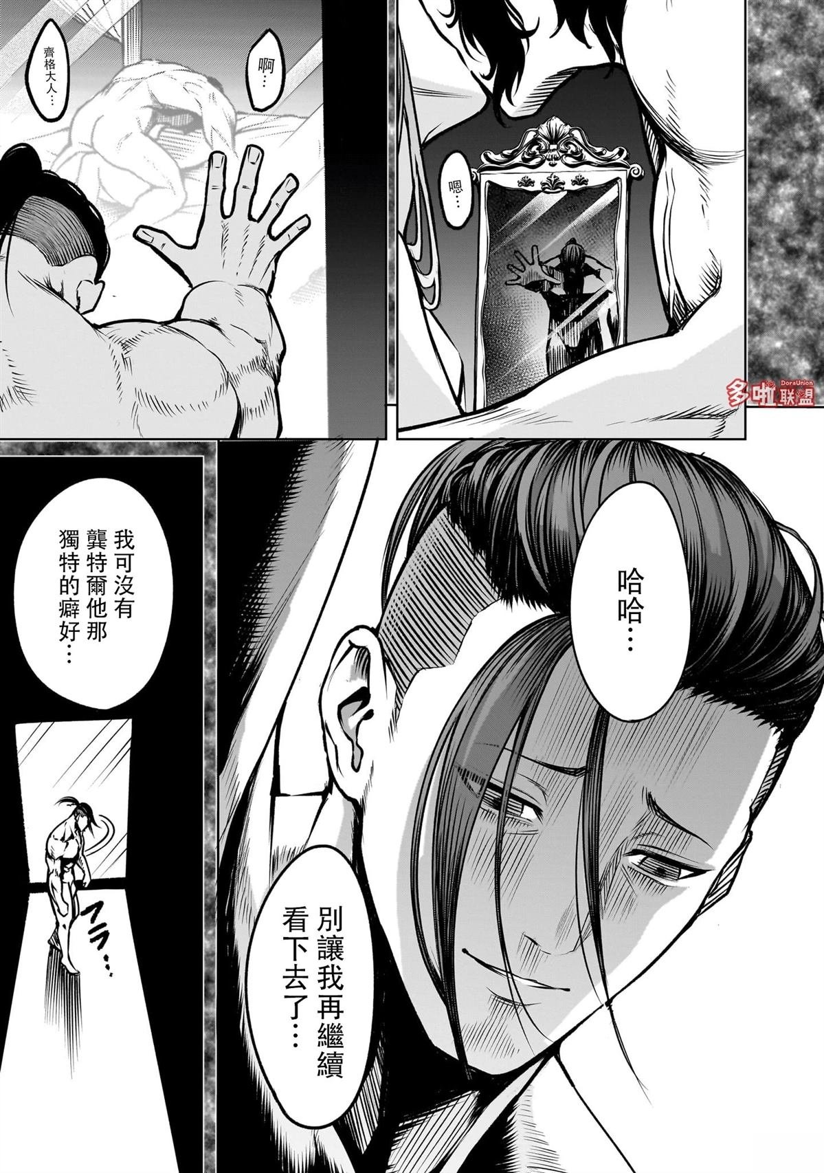 第84话
