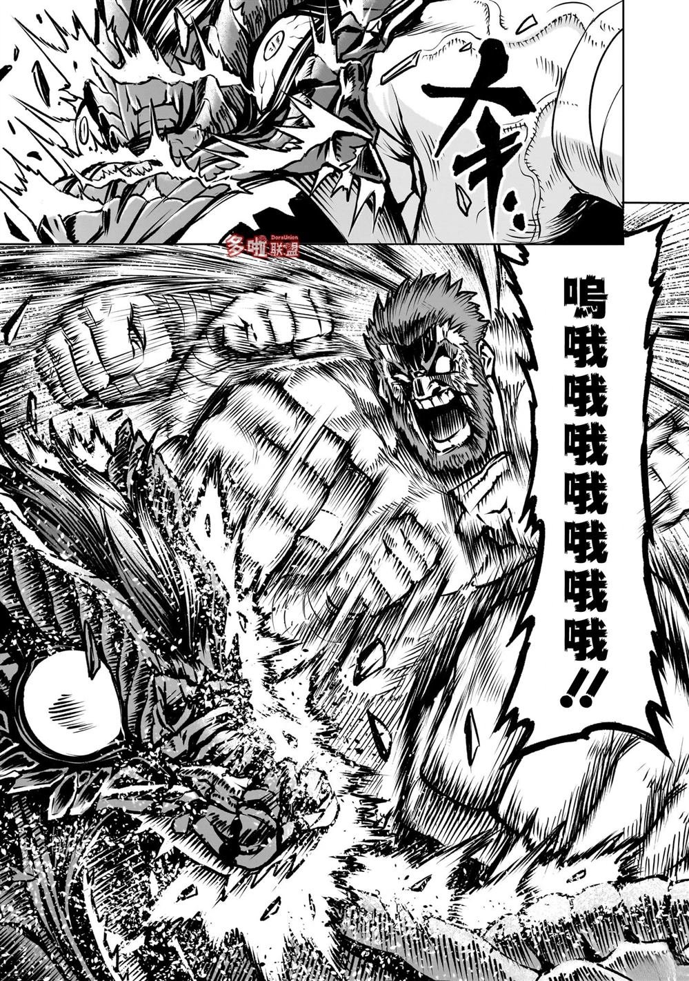第84话