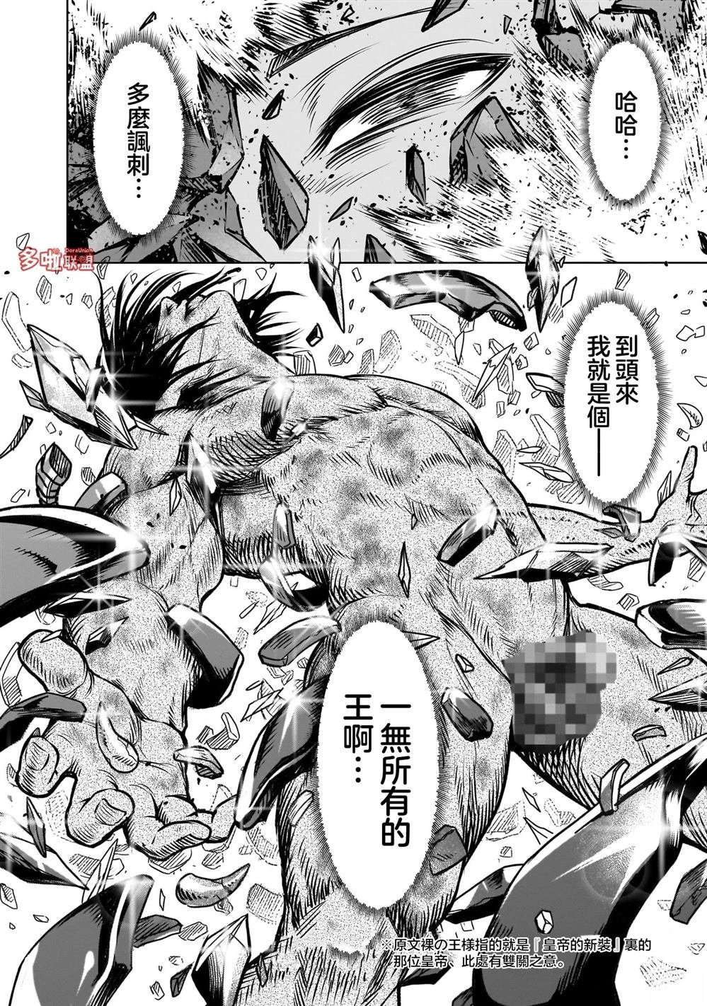 第84话